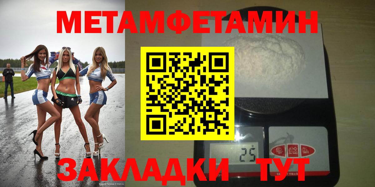 АМФ Premium  shop как зайти  blacksprut зеркало  Дедовск  Амфетамин 