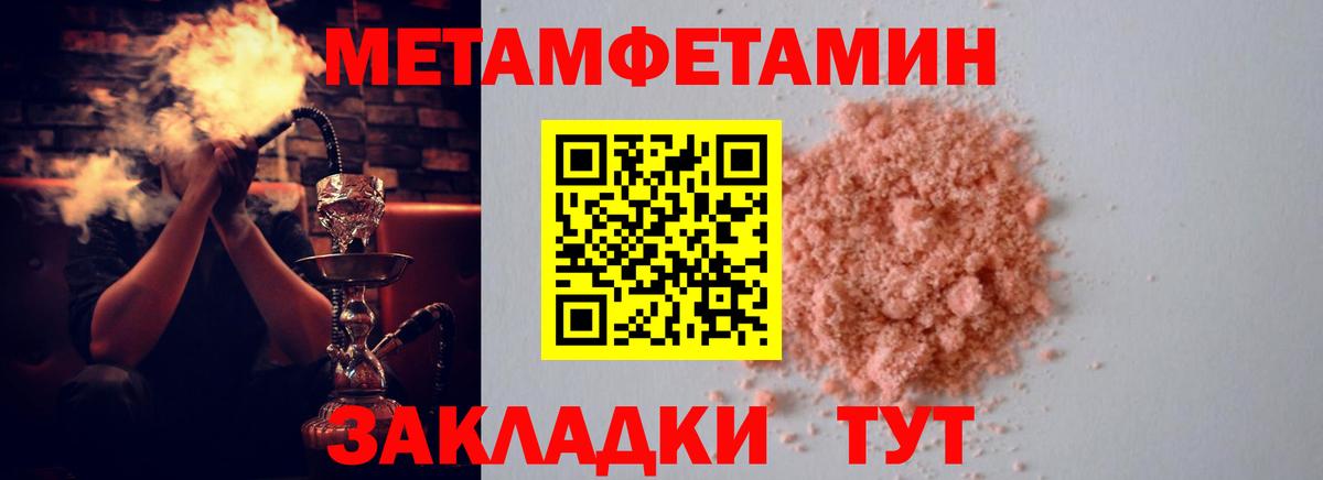 АМФ Premium Дедовск