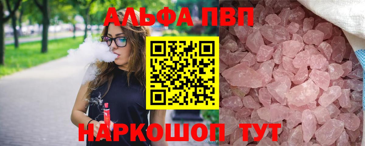 ГАШ  НБОМе  Гашиш  Дедовск  Вход с VPN  Меф МЯУ МЯУ   МАРИХУАНА  Бошки Шишки 