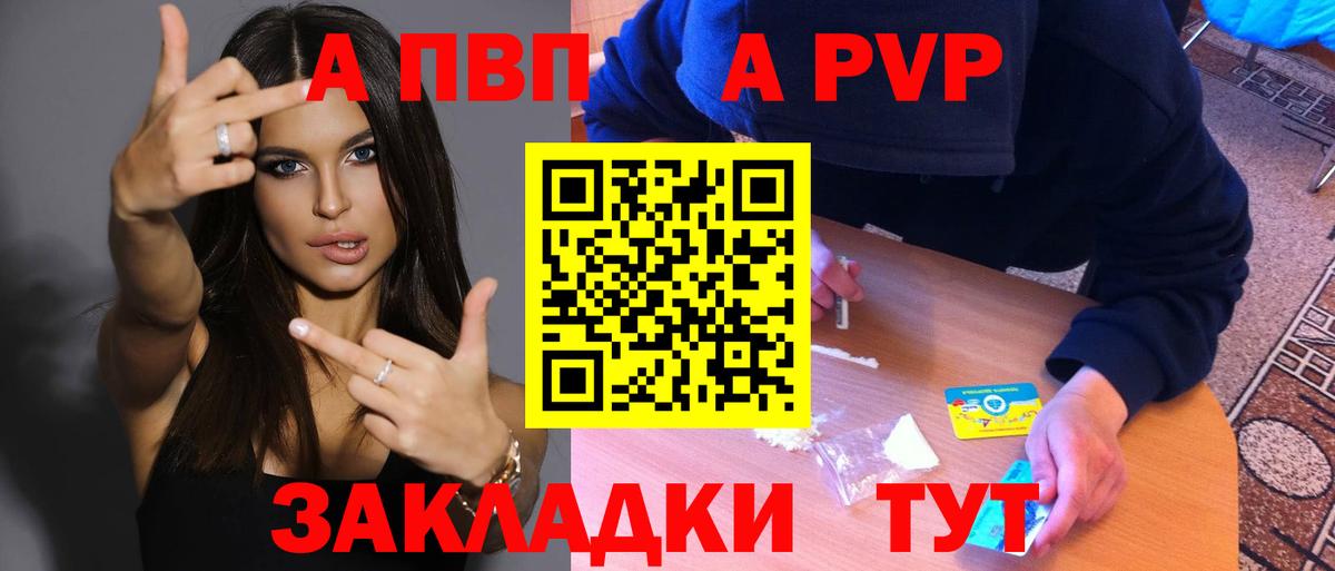 APVP СК Дедовск