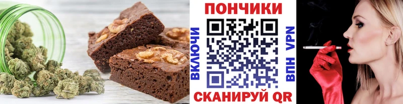 Cannafood конопля как найти закладки Дедовск