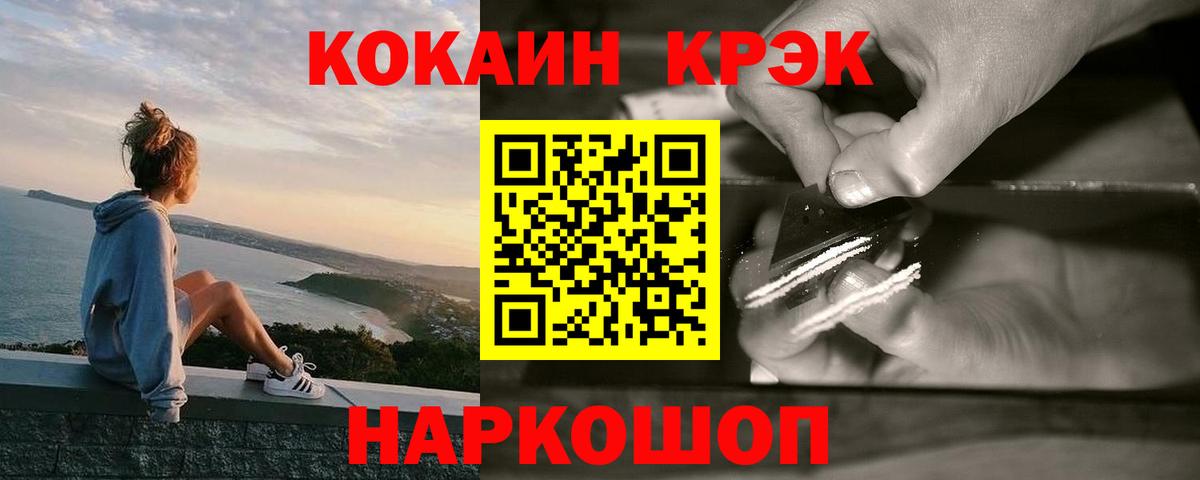 COCAIN VHQ Дедовск