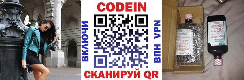 что такое   Дедовск  Кодеиновый сироп Lean Purple Drank 
