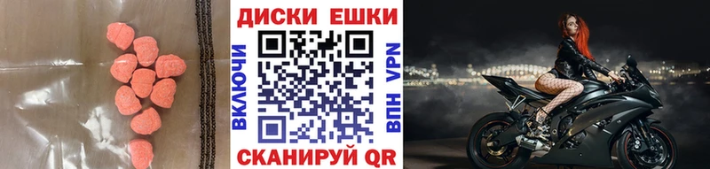 наркошоп Дедовск Экстази 250 мг