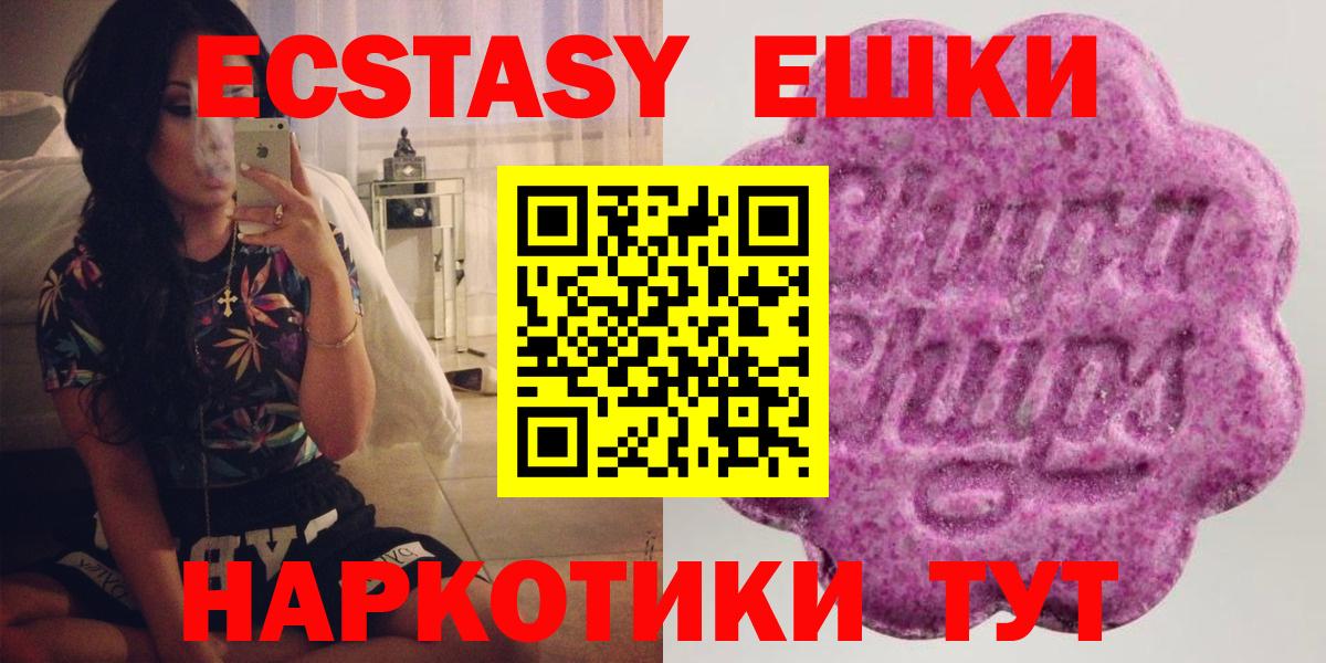 Дедовск  Ecstasy louis Vuitton  Вход с VPN  Экстази  ЭКСТАЗИ louis Vuitton 