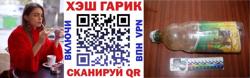 сколько стоит Дедовск ГАШ гарик
