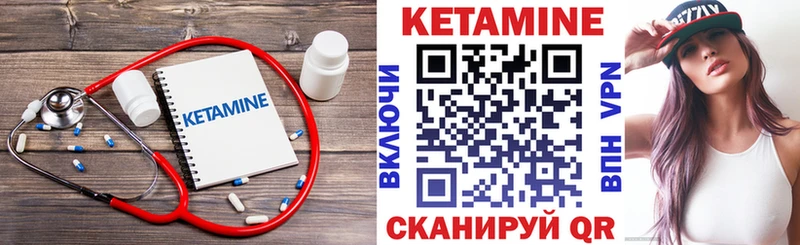 даркнет сайт Дедовск КЕТАМИН ketamine