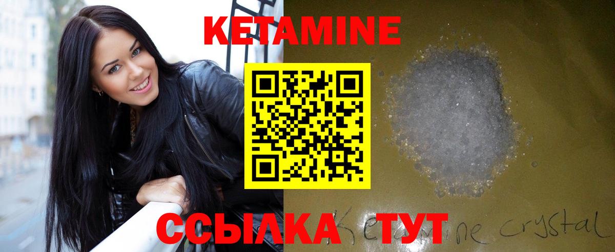 Дедовск  это официальный сайт  Вход с VPN  КЕТАМИН VHQ  Кетамин VHQ 