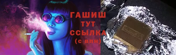 гашишное масло Снежногорск