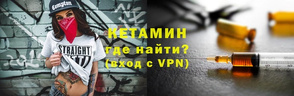 прущие грибы Гусь-Хрустальный