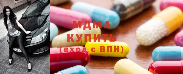 кристаллы Волоколамск