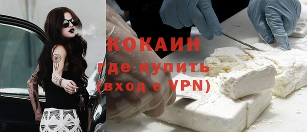стаф Волосово
