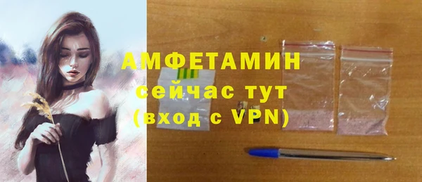 мефедрон VHQ Володарск