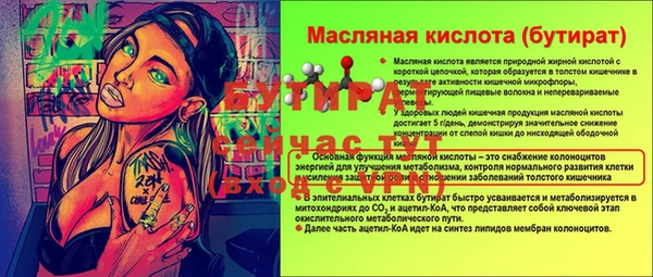кристаллы Волоколамск