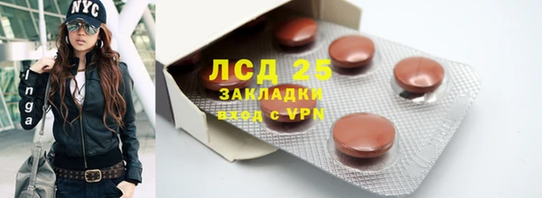 МДМА Слюдянка