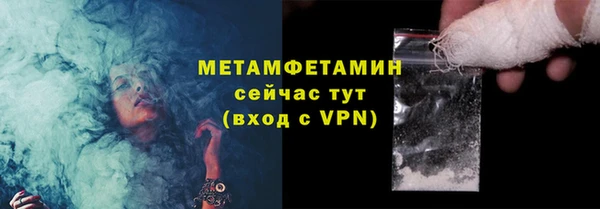 мефедрон VHQ Володарск