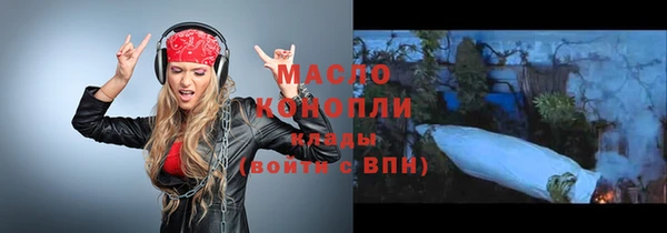 мефедрон VHQ Володарск