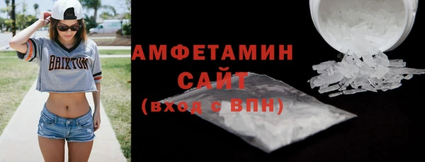 стаф Волосово