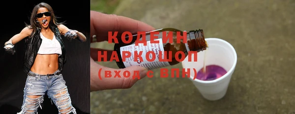 дистиллят марихуана Сосновка