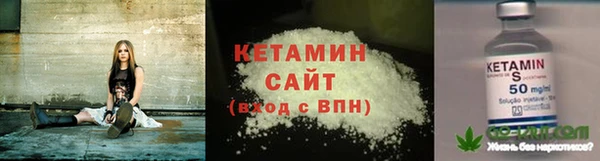 наркотики Сосновый Бор