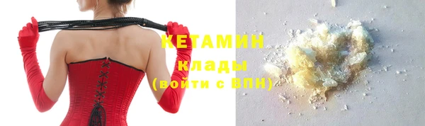 экстази Снежинск