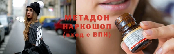 МДМА Слюдянка