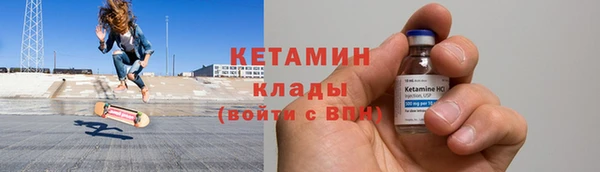 кристаллы Волоколамск