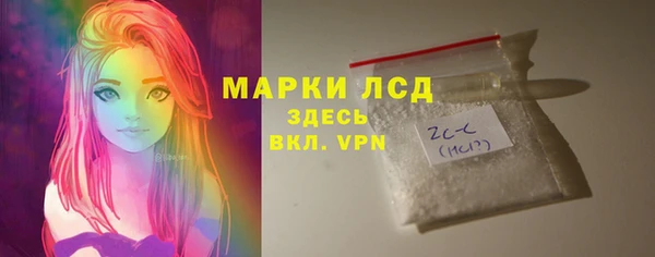 гашишное масло Снежногорск