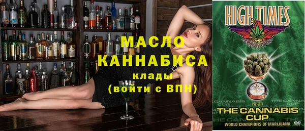 кристаллы Волоколамск