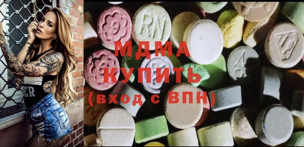 стаф Волосово