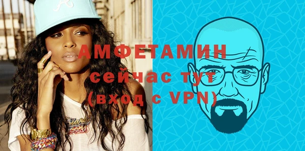 экстази Снежинск