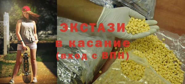экстази Снежинск