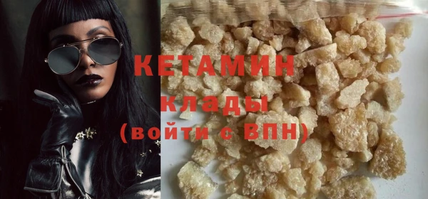 MDMA Premium VHQ Дмитровск