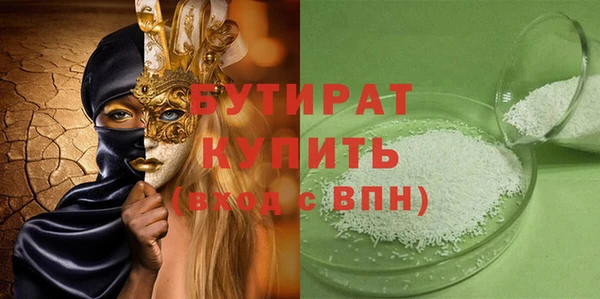экстази Снежинск