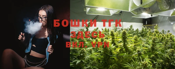 кристаллы Волоколамск