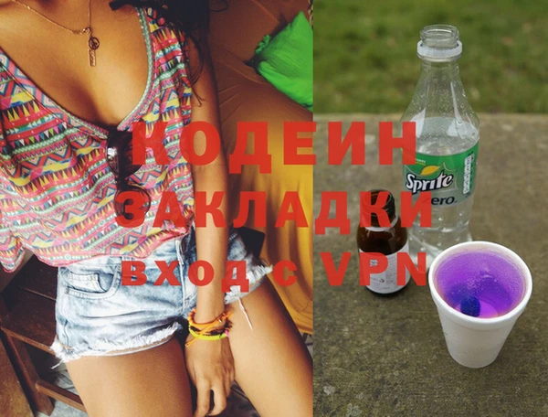 кристаллы Волоколамск