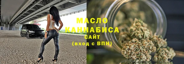 наркотики Сосновый Бор