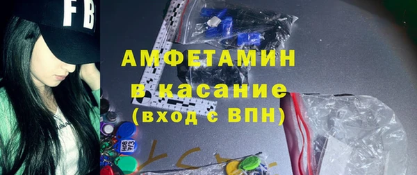 МДМА Слюдянка