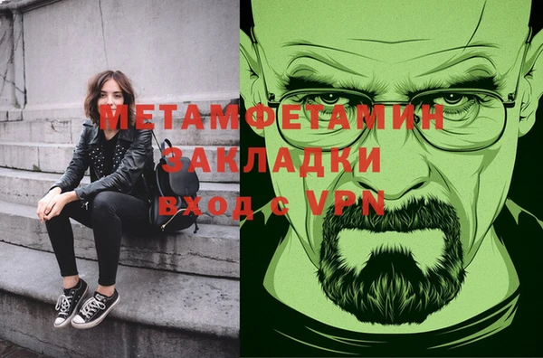 стаф Волосово
