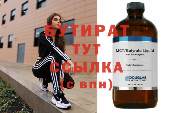стаф Волосово