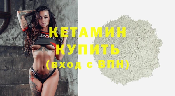мефедрон VHQ Володарск