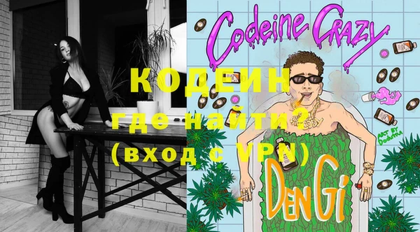 мефедрон VHQ Володарск