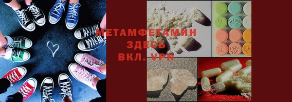 первитин Сосновоборск