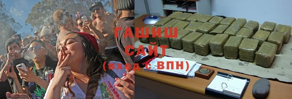 МДМА Слюдянка