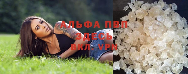 МДМА Слюдянка