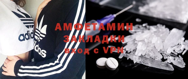 кристаллы Волоколамск