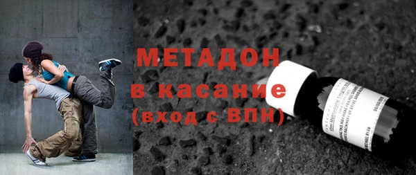 МДМА Слюдянка