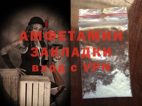 мефедрон VHQ Володарск