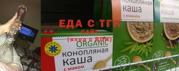 гашишное масло Снежногорск