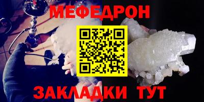 соль ск Будённовск